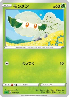 Pokémon-Karte Cottonee (Mirror Holofoil) 003/000
