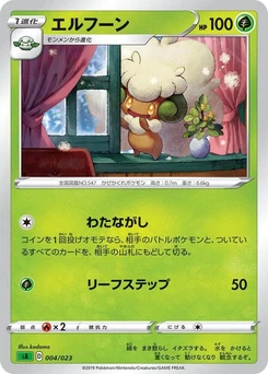 Pokémon-Karte Whimsicott (Mirror Holofoil) 004/000