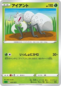 Pokémon-Karte Durant (Mirror Holofoil) 005/000