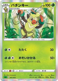 Pokémon-Karte Thwackey 007/000