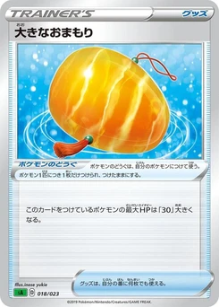 Pokémon-Karte Big Charm 018/000