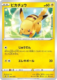 Pokémon-Karte Pikachu 001/000
