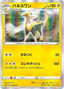 Pokémon-Karte Boltund 008/000