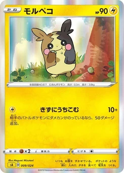 Pokémon-Karte Morpeko 009/000