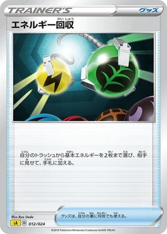 Pokémon-Karte Energy Retrieval 012/000