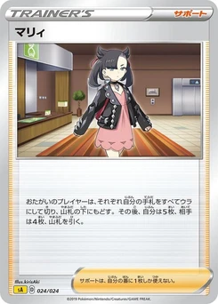 Pokémon-Karte Marnie 024/000