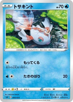 Pokémon-Karte Goldeen 004/000