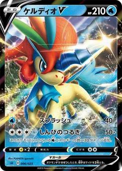 Pokémon-Karte Keldeo V 006/000
