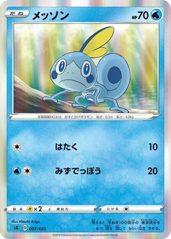 Pokémon-Karte Sobble (Mirror Holofoil) 007/000