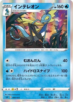 Pokémon-Karte Inteleon 009/000