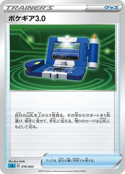 Pokémon-Karte Pokegear 3.0 (Mirror Holofoil) 016/000