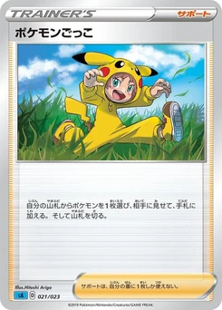 Pokémon-Karte Poke Kid (Mirror Holofoil) 021/000