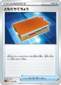 Pokémon-Karte Pal Pad (Mirror Holofoil) 015/000