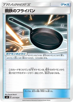 Pokémon-Karte Metal Frying Pan 017/000