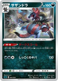 Pokémon-Karte Hydreigon 004/000