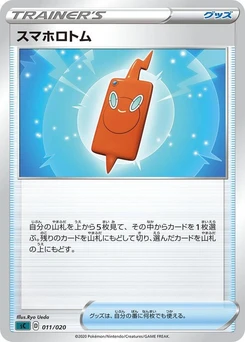 Pokémon-Karte Rotom Phone 011/000