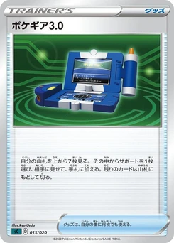 Pokémon-Karte Pokgear 3.0 013/000