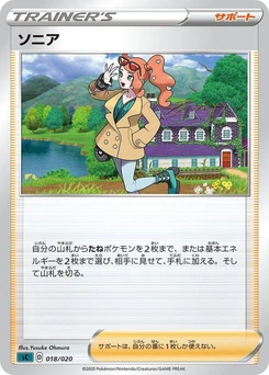 Pokémon-Karte Sonia 018/000