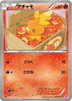 Pokémon-Karte Torchic 005/000