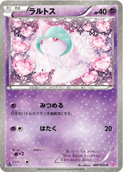 Pokémon-Karte Ralts 008/000