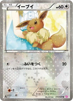 Pokémon-Karte Eevee 014/000