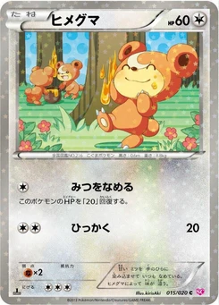 Pokémon-Karte Teddiursa 015/000