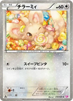 Pokémon-Karte Minccino 018/000