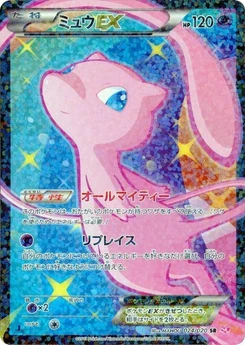 Pokémon-Karte Mew EX 024/000