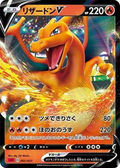 Pokémon-Karte Charizard V 001/000