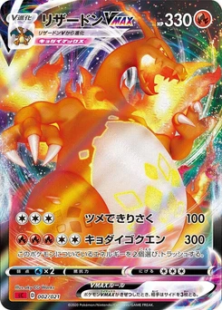Pokémon-Karte Charizard VMAX 002/000