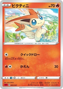 Pokémon-Karte Victini 003/000