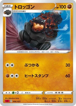 Pokémon-Karte Carkol 006/000