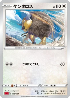 Pokémon-Karte Tauros 008/000
