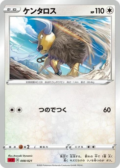 Pokémon-Karte Tauros 008/000