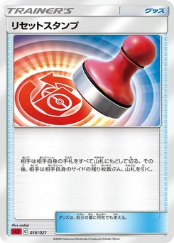 Pokémon-Karte Reset Stamp 016/000