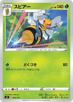 Pokémon-Karte Beedrill 004/000