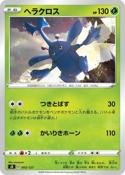 Pokémon-Karte Heracross 005/000