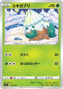 Pokémon-Karte Snover 006/000