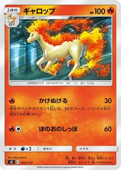 Pokémon-Karte Rapidash 013/000