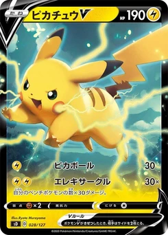 Pokémon-Karte Pikachu V 028/000