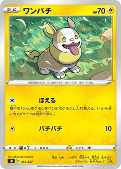 Pokémon-Karte Yamper 035/000