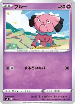 Pokémon-Karte Snubbull 041/000
