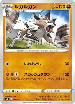 Pokémon-Karte Lycanroc 054/000