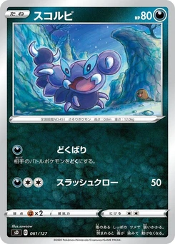 Pokémon-Karte Skorupi 061/000