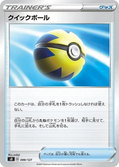 Pokémon-Karte Quick Ball 088/000