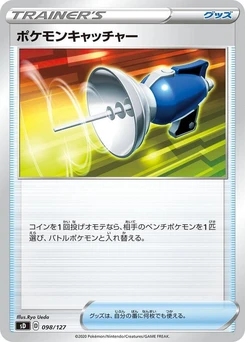 Pokémon-Karte Pokemon Catcher 098/000