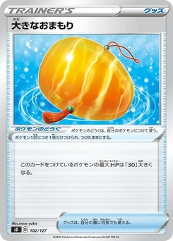 Pokémon-Karte Big Charm 102/000