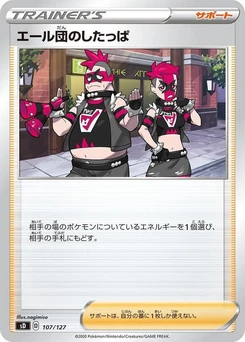 Pokémon-Karte Team Yell Grunt 107/000