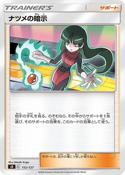 Pokémon-Karte Sabrina's Suggestion 112/000