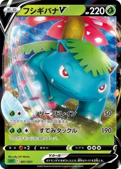 Pokémon-Karte Venusaur V 001/000